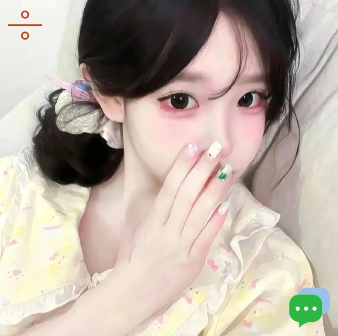 柚子